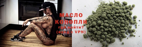 кокаин VHQ Волосово